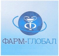 пример общеупотребимого символа